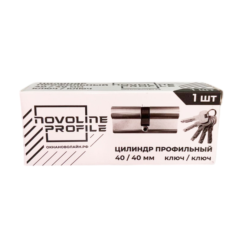 Цилиндр профильный NOVOLINE ОПТИМА, 40/40 мм, ключ/ключ