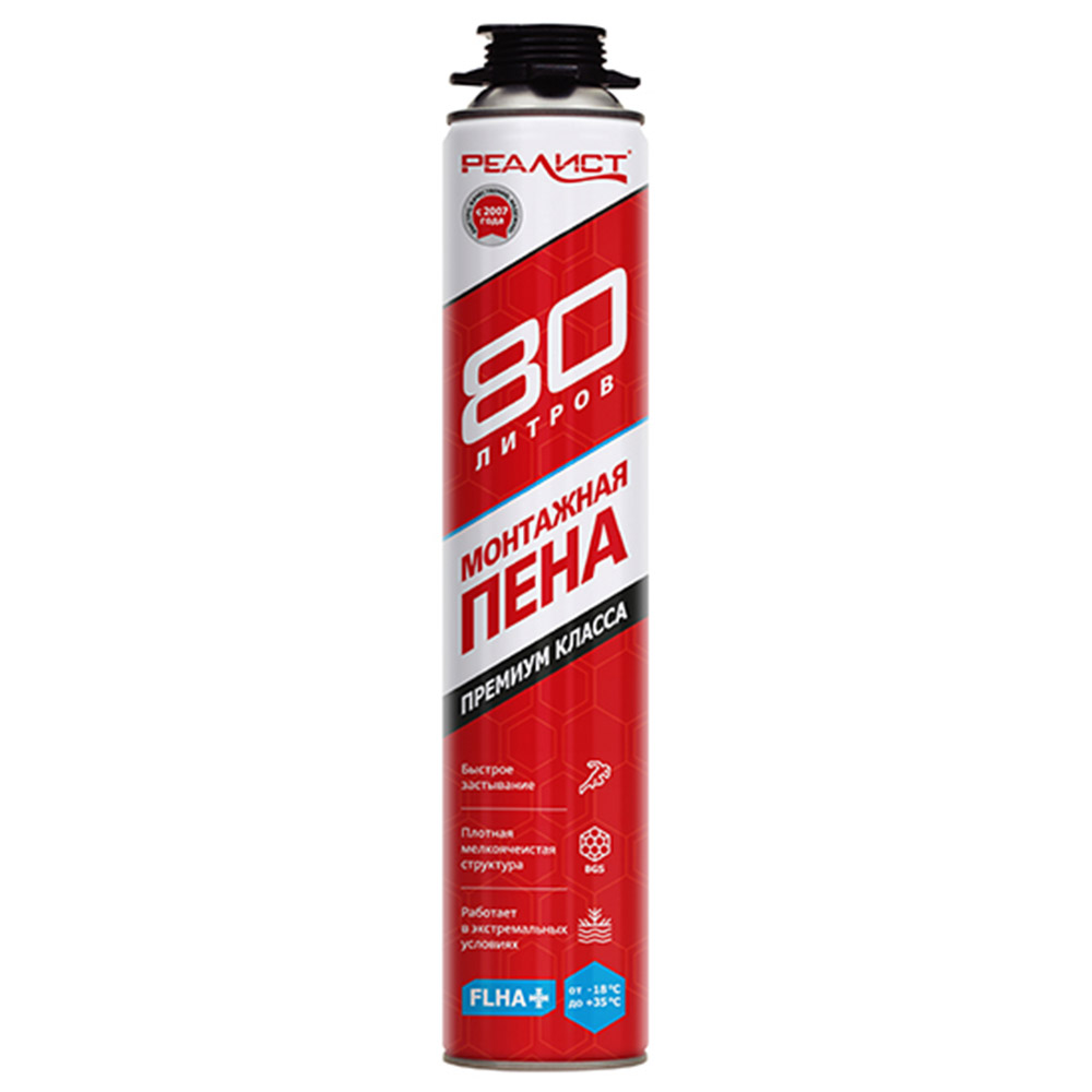 монтажная пена "REALIST PRO" ЗИМА RED (80л) кор=12шт поддон=56кор=672шт монтажная пена "REALIST PRO" ЗИМА RED (80л) кор=12шт поддон=56кор=672шт