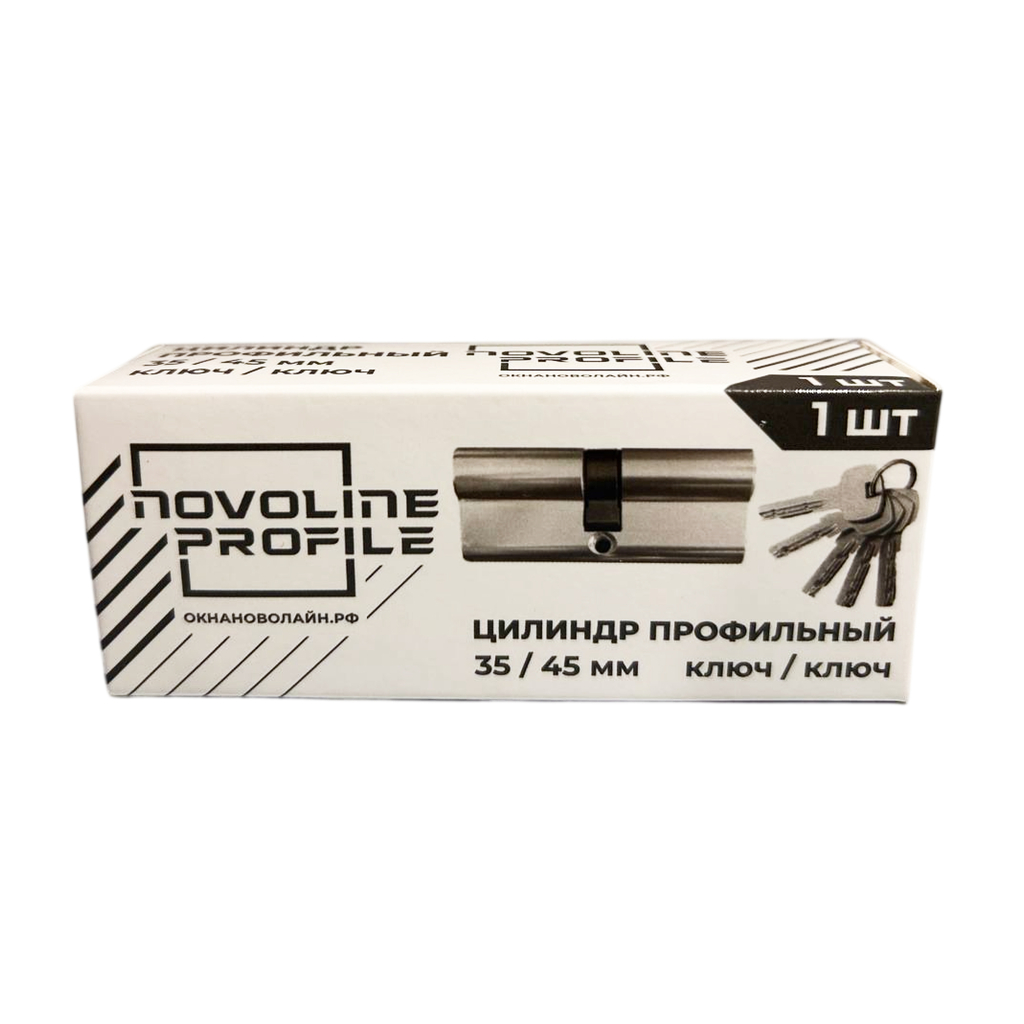 Цилиндр профильный NOVOLINE ОПТИМА, 35/45 мм, ключ/ключ